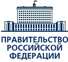 Правительство РФ опубликовало изменения в Перечень медицинских товаров, реализация которых на территории РФ и воз которых на территорию РФ и иные территории, находящиеся под её юрисдикцией, не подлежат обложению налогом на добавочную стоимость.