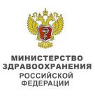 Минздрав РФ опубликовал письмо о внесении изменений в перечень медицинских товаров, реализация и ввоз которых на территорию РФ освобождаются от обложения НДС