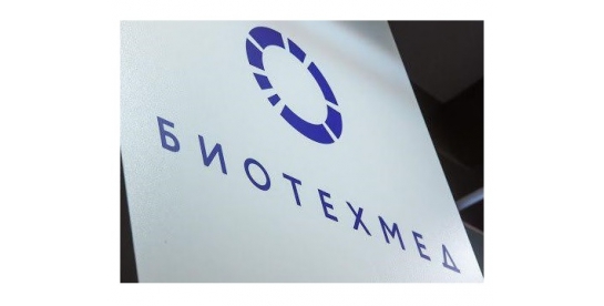 Биотехнологии и будущее российской медицины обсудят в Геленджике